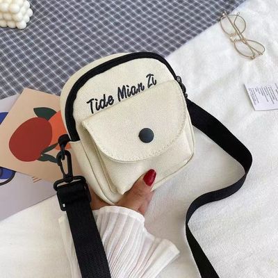 Un sac à dos petit et mignon sur mesure, de 12 litres, polyvalent.