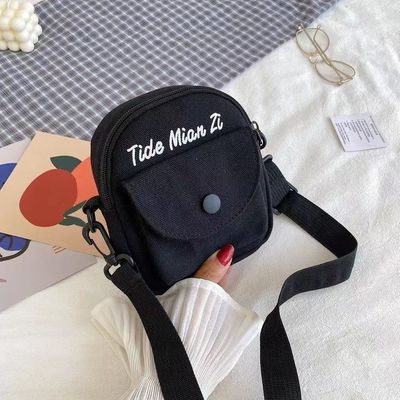 Un sac à dos petit et mignon sur mesure, de 12 litres, polyvalent.